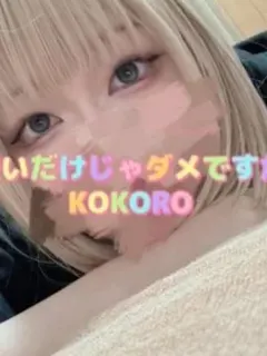 こころ