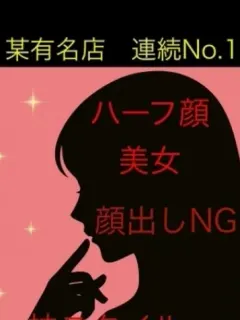 リーナ
