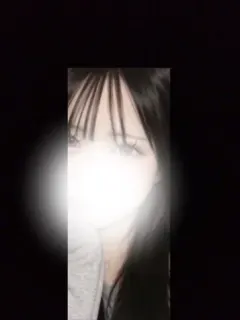 あん