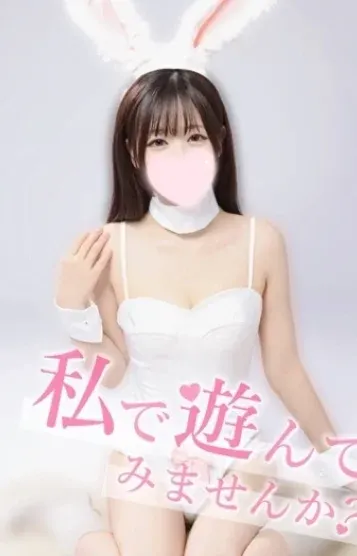 かのん(博多メンズエステ ラビット♡リリィ)の公式プロフィール写真