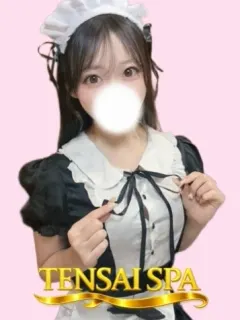 せりな