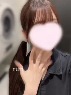 るり