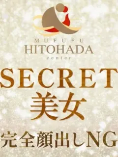 浜辺みお