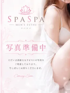 天宮 あむ