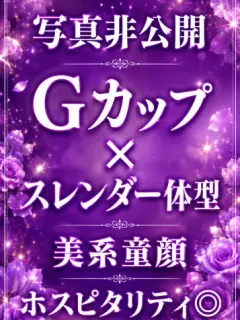 《M》類