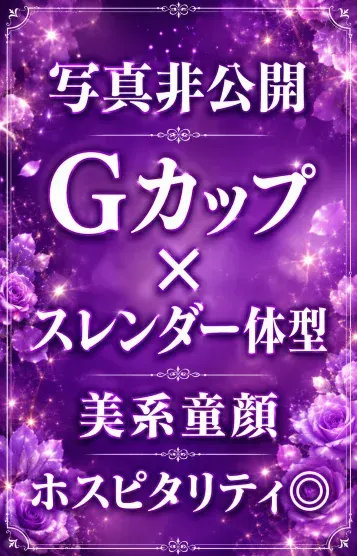 《M》類(calin ~カラン~)の公式プロフィール写真