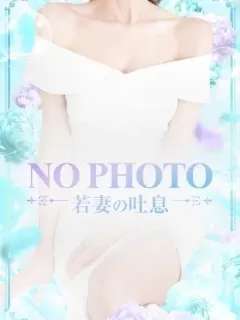 乾