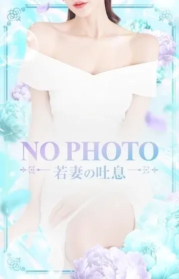 杉浦(若妻の吐息)の公式プロフィール写真