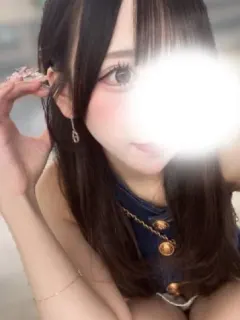 める