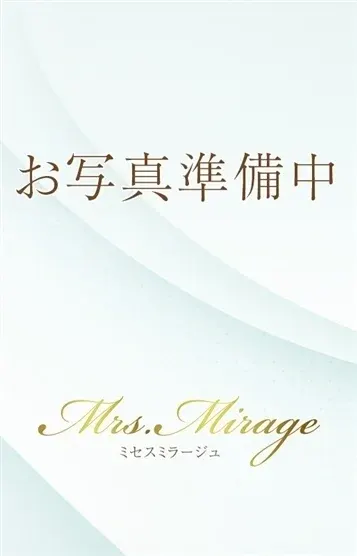 雨音 すず(Mrs.Mirage)の公式プロフィール写真