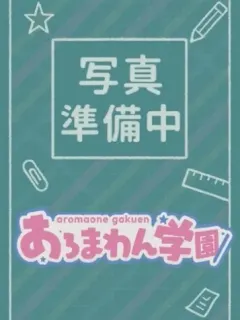 かな
