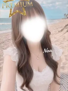 ノア