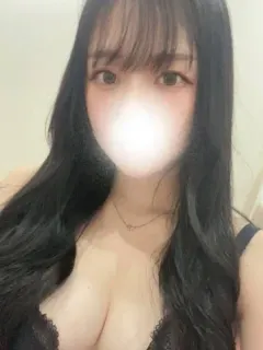 るな