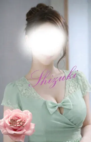 志月(艶女 都城)の公式プロフィール写真