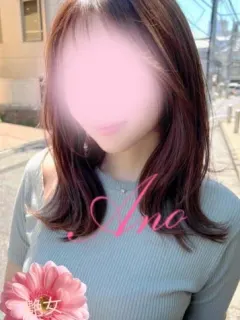 杏乃