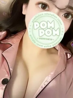 めい