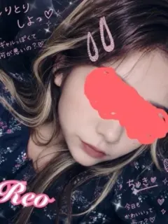 レオReo