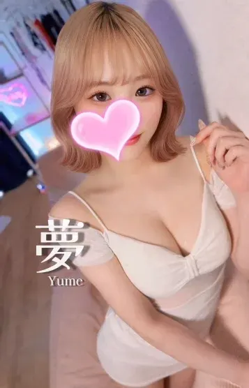 夢❤️ロリカワ😍(ウルトラ一宮)の公式プロフィール写真