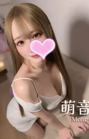 萌音❤️スレンダー美(ウルトラ一宮)の公式プロフィール写真
