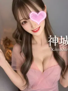 神城❤️ちょー可愛い