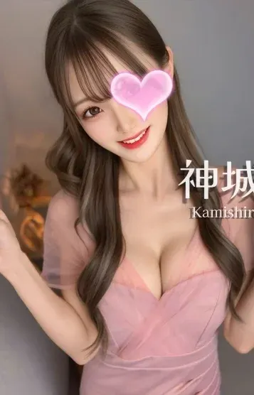 神城❤️ちょー可愛い(ウルトラ一宮)の公式プロフィール写真