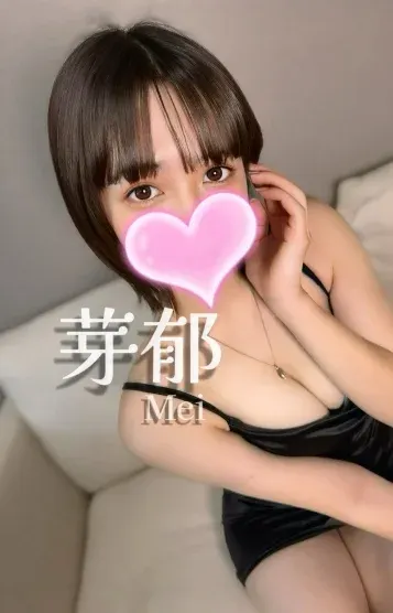 芽郁❤️スーパー(ウルトラ一宮)の公式プロフィール写真