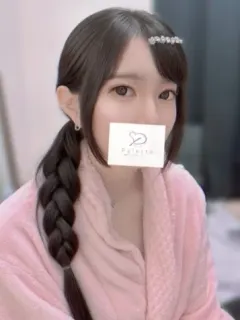 かな