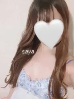 さや