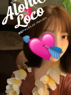 さり