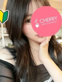 れむ