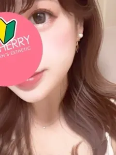 かりん