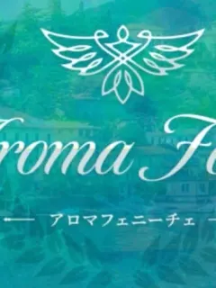 れな