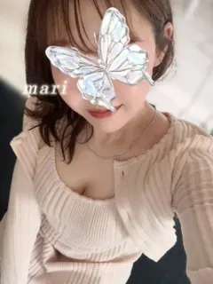まり
