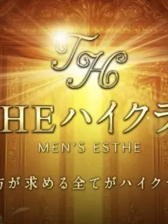 越智彩楓