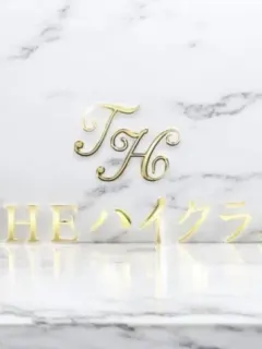 THE ハイクラスの店舗画像