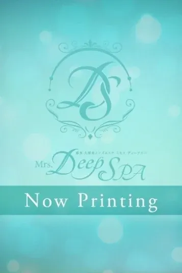 綾野(Mrs.Deep SPA)の公式プロフィール写真