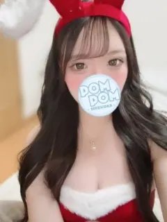 るな
