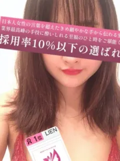 中村あき