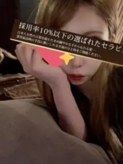 一条らん