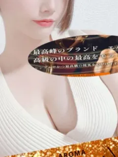 林 みゆう