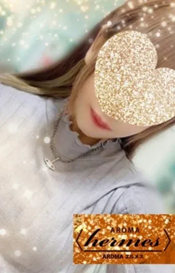 三条 みやこ(アロマエルメス)の公式プロフィール写真