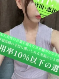 望月るる