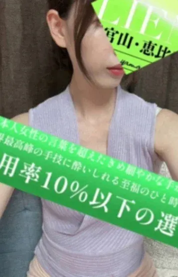 望月るる(LIEN(リアン)西新宿ルーム)の公式プロフィール写真