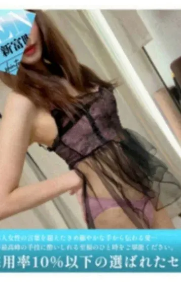 華沢ともか(LIEN(リアン)西新宿ルーム)の公式プロフィール写真