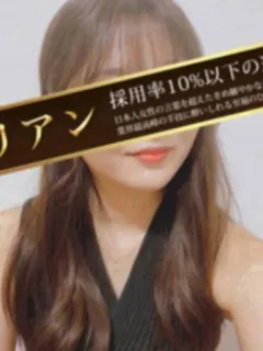 白石 ミオ
