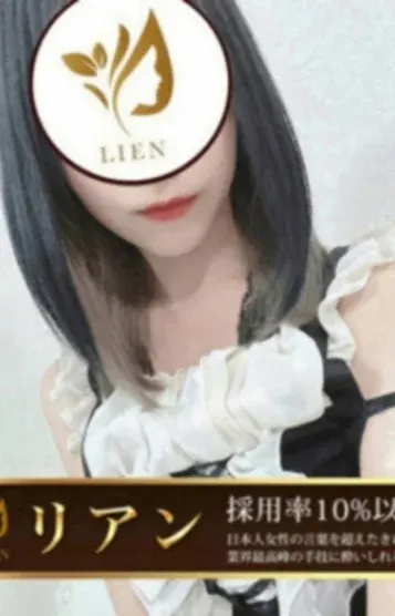 白咲 あおい(LIEN(リアン)西新宿ルーム)の公式プロフィール写真