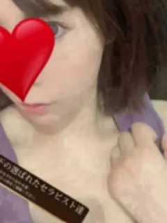 芹沢 りお