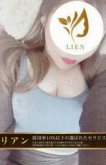 小栗みか(LIEN(リアン)西新宿ルーム)の公式プロフィール写真