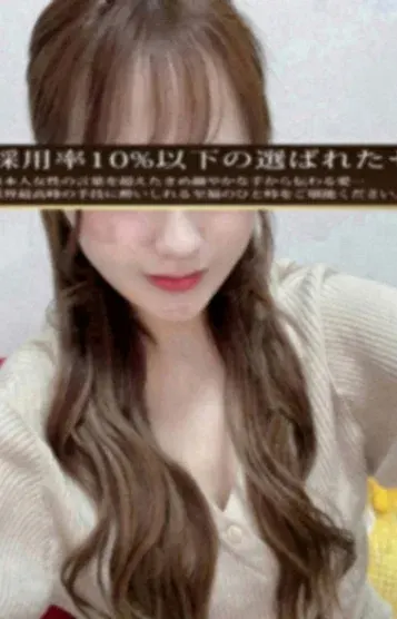 桜ゆうな(LIEN(リアン)西新宿ルーム)の公式プロフィール写真