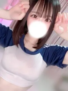める